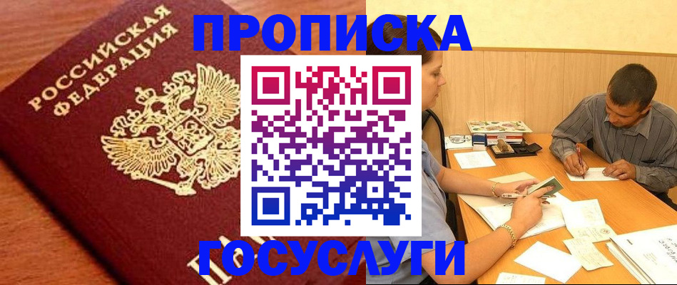 форма 3 в Минеральных Водах