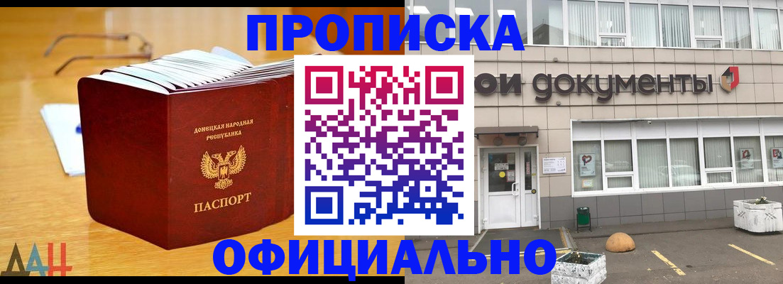 форма 3 в Минеральных Водах